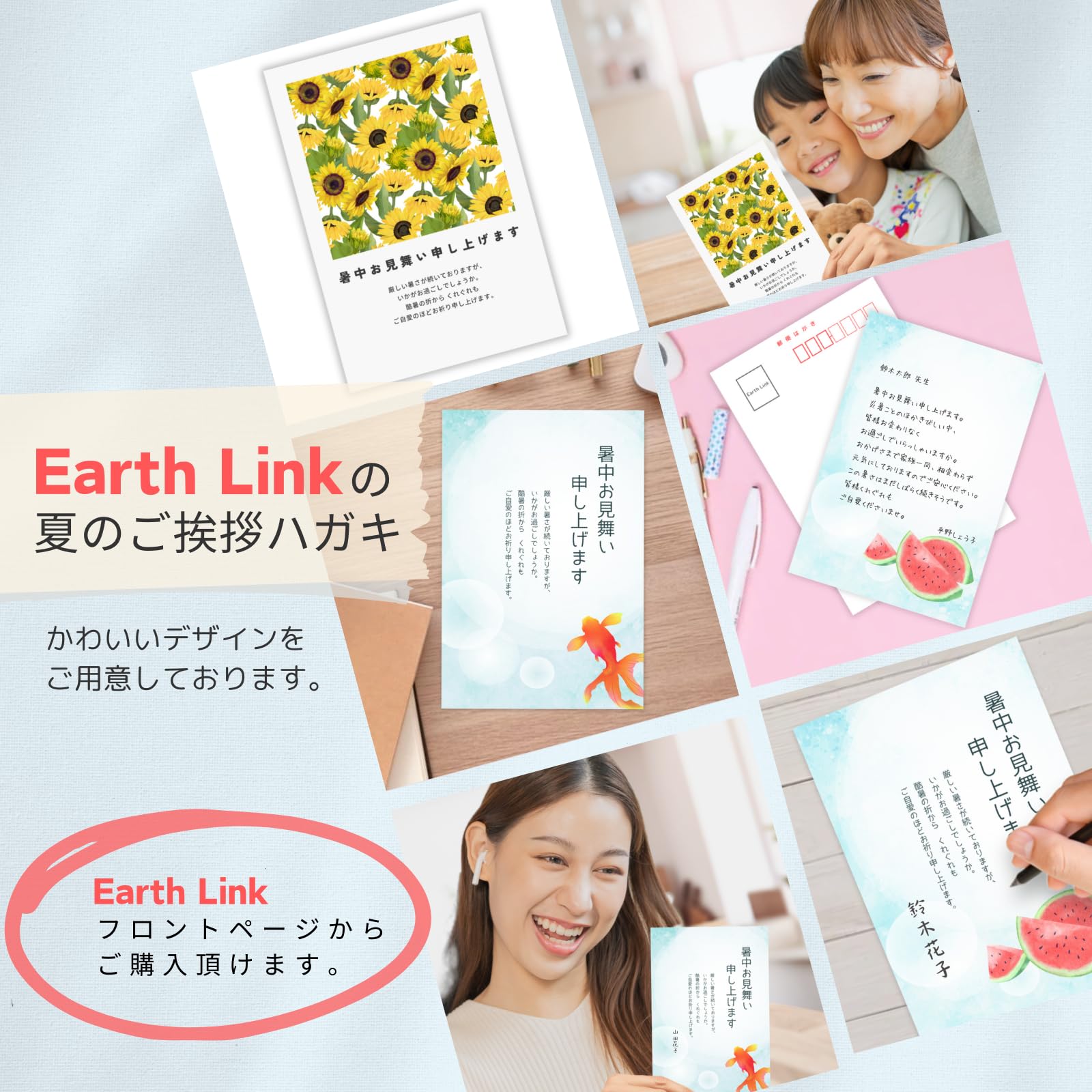 未使用 未開封 2020年 夏のおたより インクジェット ハガキ 暑中見舞い 楽天市場】私製葉書 暑中・残暑見舞いはがき 夏のおたより